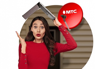 Спутниковое ТВ МТС, Беломорск Спутниковое ТВ МТС, Беломорск